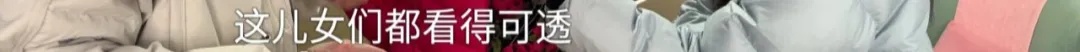 “她是我唯一的牵挂”,91岁老人欲把亡妻房子过户给50多岁女友…… “她是我唯一的牵挂”,91岁老人欲把亡妻房子过户给50多岁女友……