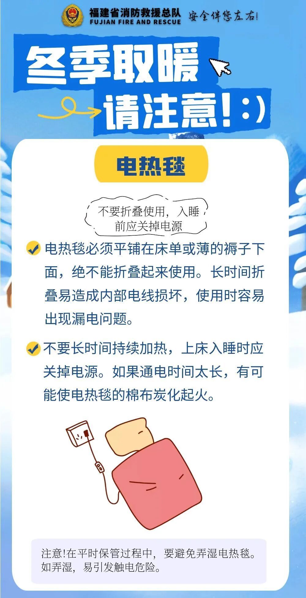 一觉醒来家没了!只因睡前做了这件事…… 一觉醒来家没了!只因睡前做了这件事……