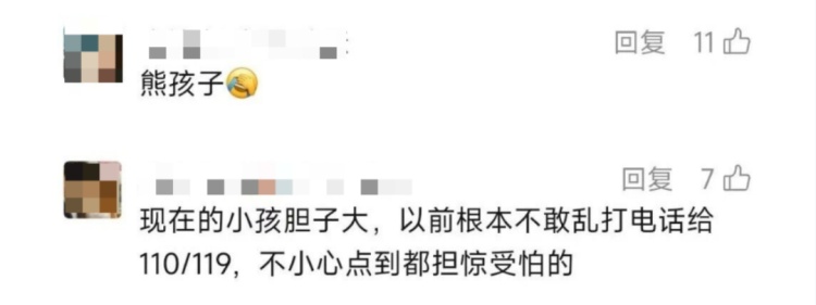 男孩7天报3次假警,消防员找上门!网友:严肃批评教育 男孩7天报3次假警,消防员找上门!网友:严肃批评教育