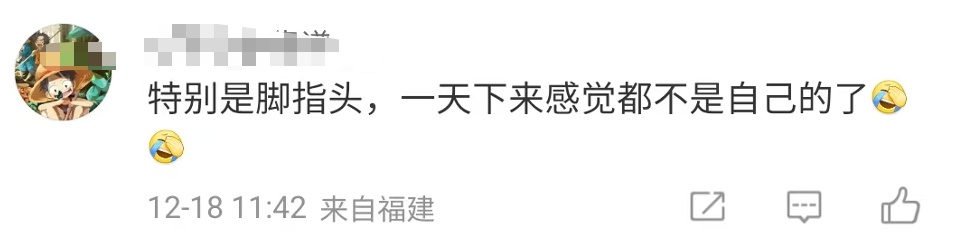 关注丨冲上热搜!穿光腿神器进急诊?不少重庆姑娘也在穿!医生有提醒 关注丨冲上热搜!穿光腿神器进急诊?不少重庆姑娘也在穿!医生有提醒