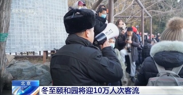 颐和园十七孔桥“金光穿洞”背后,是古人的建筑智慧 颐和园十七孔桥“金光穿洞”背后,是古人的建筑智慧