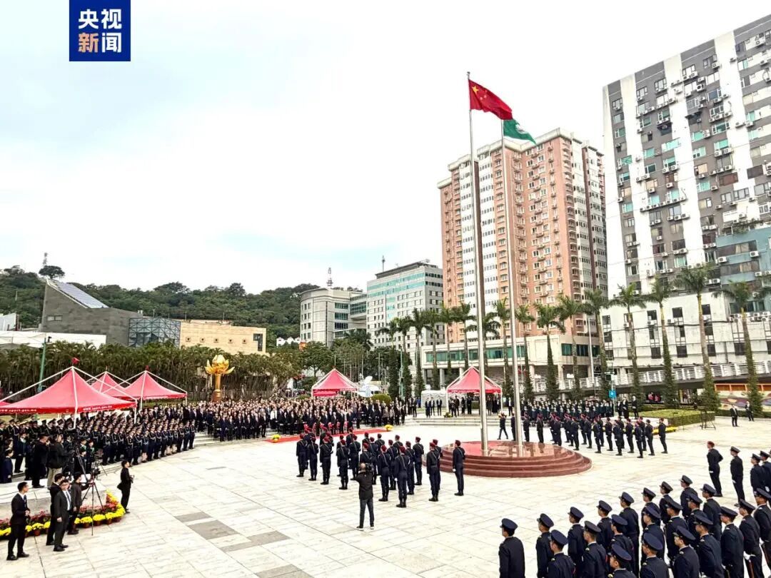 澳门特区政府举行升旗仪式 庆祝回归祖国26周年 澳门特区政府举行升旗仪式 庆祝回归祖国26周年