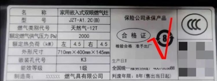 出现这4种情况,燃气灶“没坏也要换”!速自查→ 出现这4种情况,燃气灶“没坏也要换”!速自查→