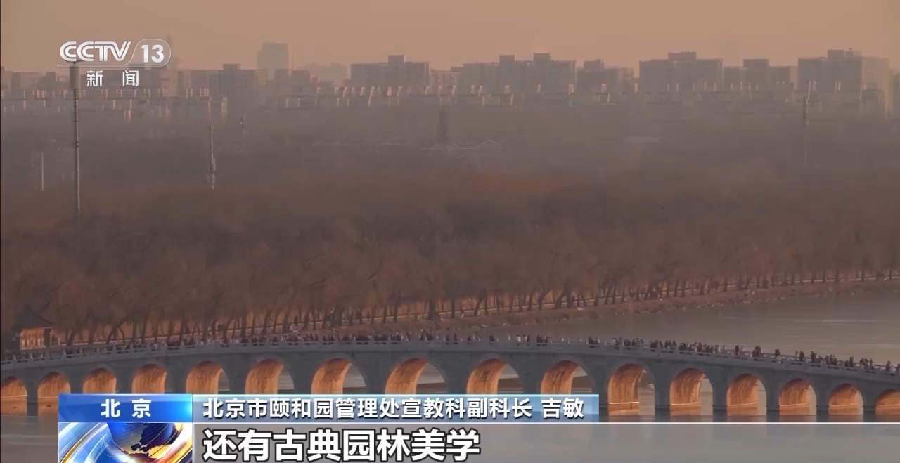 颐和园十七孔桥“金光穿洞”背后,是古人的建筑智慧 颐和园十七孔桥“金光穿洞”背后,是古人的建筑智慧