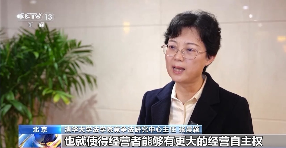 明确依法竞争边界 涉反垄断执法新规发布 明确依法竞争边界 涉反垄断执法新规发布