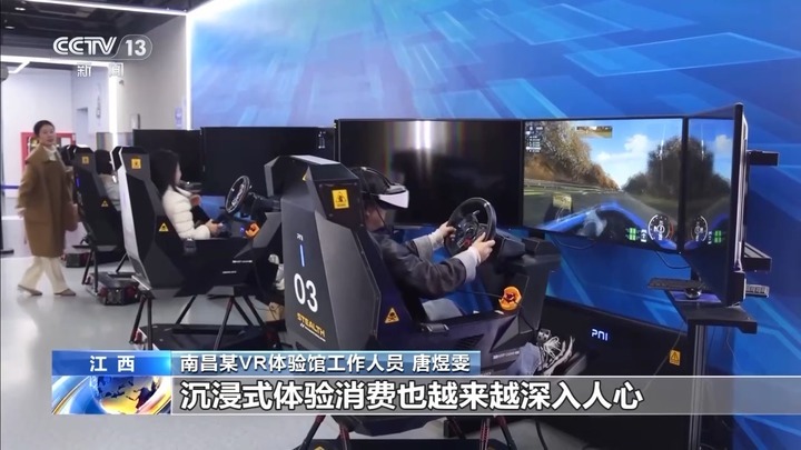 一组数据看懂我国数字消费潜力