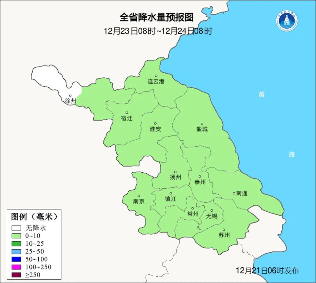 南京热到破纪录！大反转来了