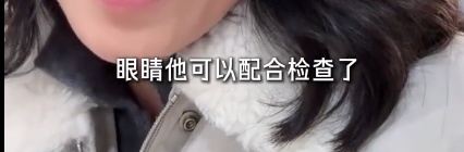 冲上热搜！朱丹一双儿女都中招，这个检查得早安排