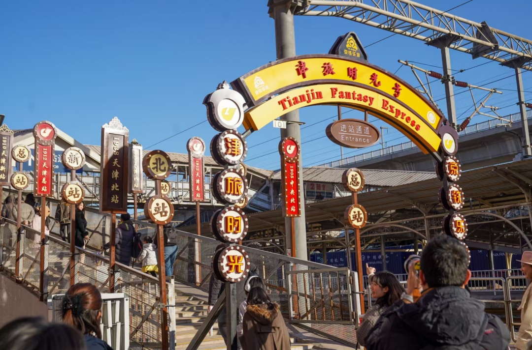 天津⇌北京，新线路将开通！时间、票价定了！