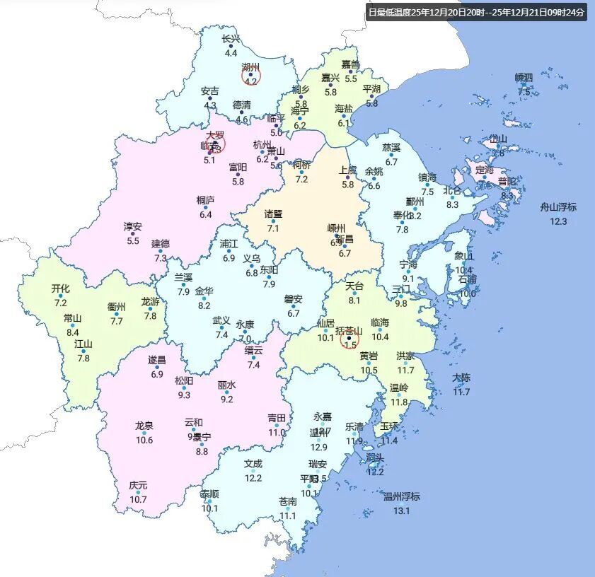 今日冬至,浙江气温猛降10度+,后面还有反转再反转…… 今日冬至,浙江气温猛降10度+,后面还有反转再反转……