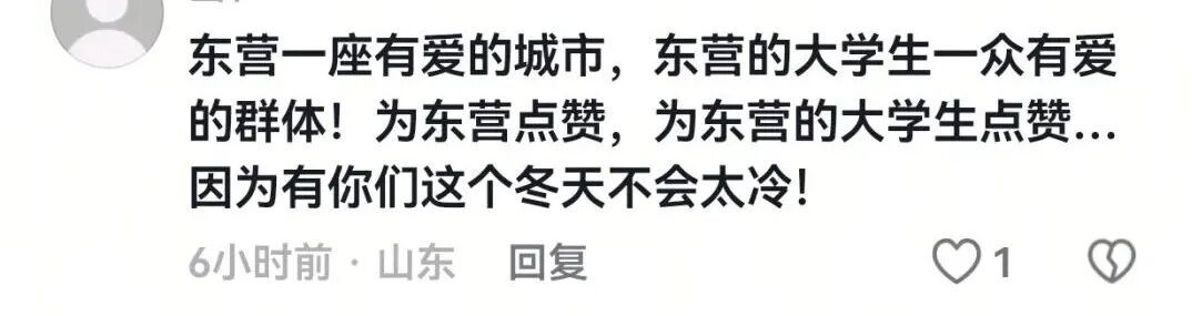 “4元一串的糖葫芦,有人直接扫了1000元” “4元一串的糖葫芦,有人直接扫了1000元”