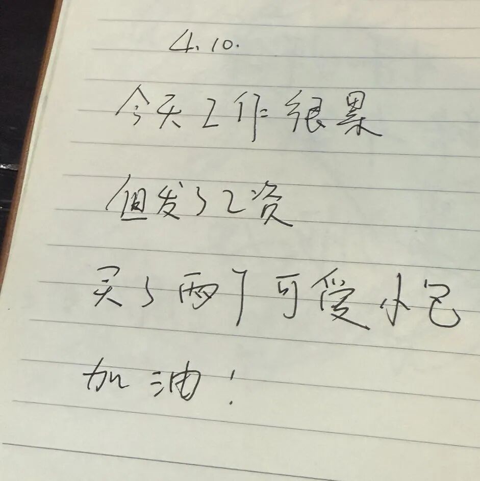 这位网约车的“移动树洞”藏了1000位乘客的心事