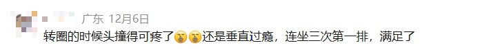 广州长隆垂直过山车,今起暂停营运 广州长隆垂直过山车,今起暂停营运
