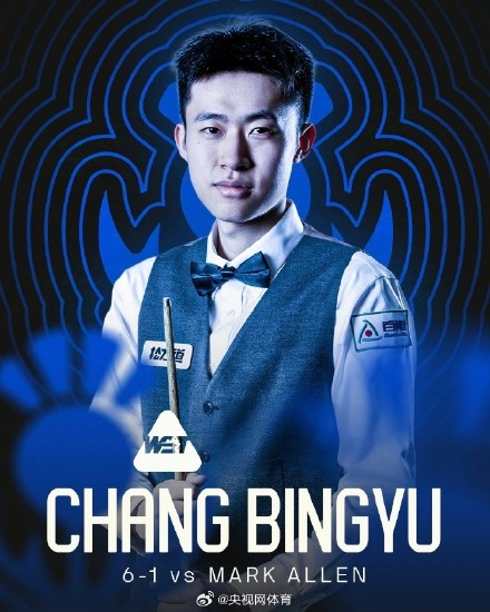 常冰玉晋级苏格兰赛决赛