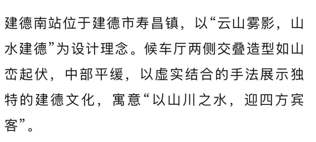 杭州新增重要高铁，12月底开通运营！