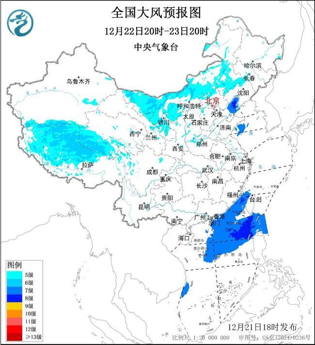 大风蓝色预警:6省区部分地区有大风 阵风7至8级 大风蓝色预警:6省区部分地区有大风 阵风7至8级