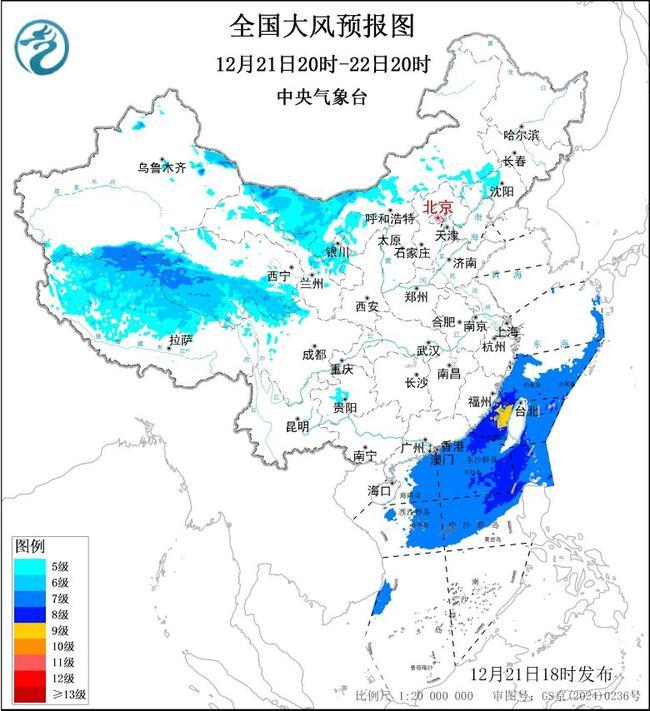 大风蓝色预警:6省区部分地区有大风 阵风7至8级 大风蓝色预警:6省区部分地区有大风 阵风7至8级