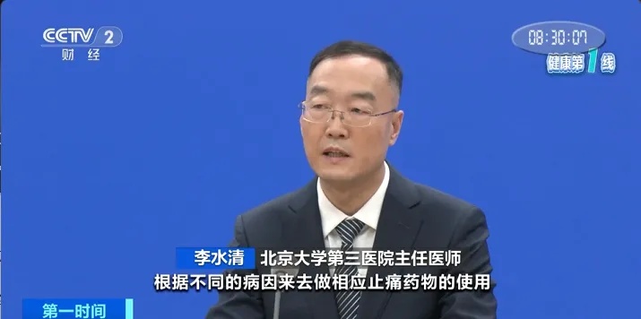 这种药，别随意吃！用错或耽误病情→