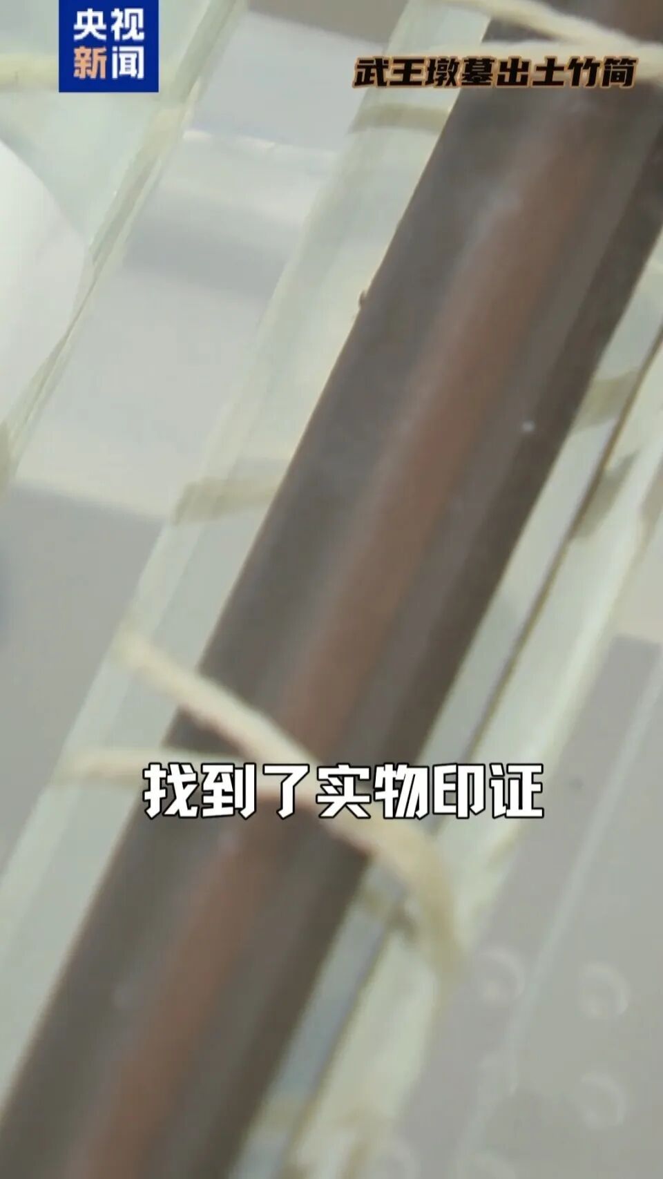 武王墩大墓惊现“乐器天团” ，“锦瑟”之谜有了考古新解