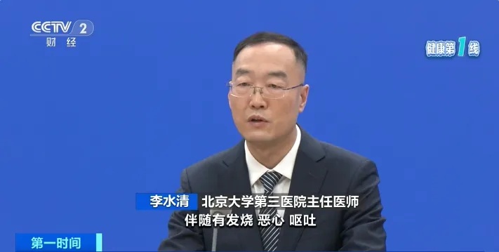 这种药，别随意吃！用错或耽误病情→