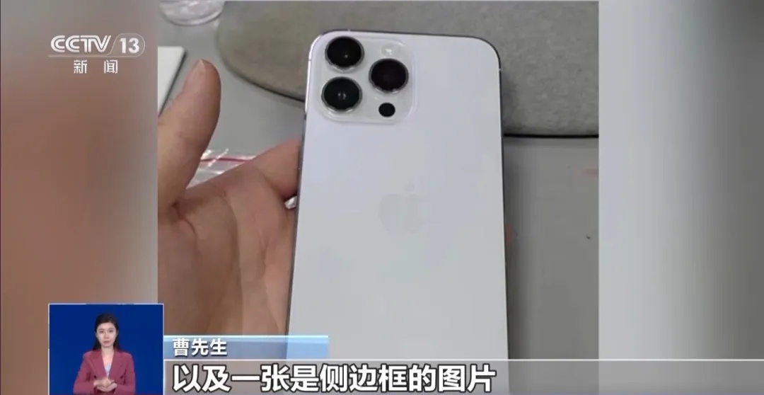 预估4500元，到手直接砍掉1500元！很多人吃过亏！央视曝光，赶紧提醒身边人