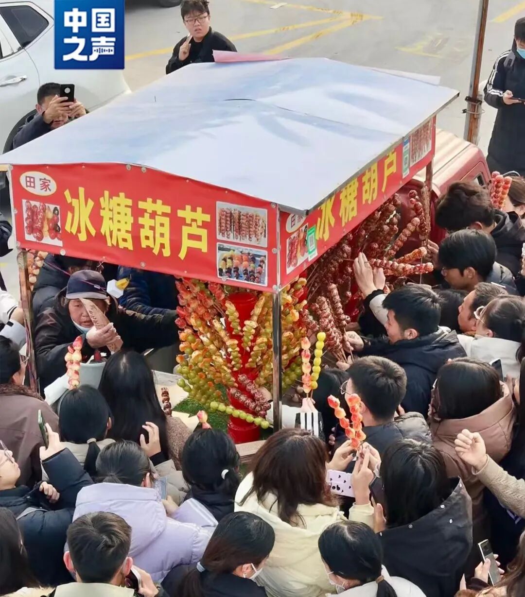 4元、5元一串的糖葫芦，有人花了500元、1000元……