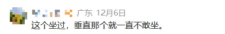 广州长隆垂直过山车，今起暂停营运！网友：一直没敢去玩的“王牌项目”