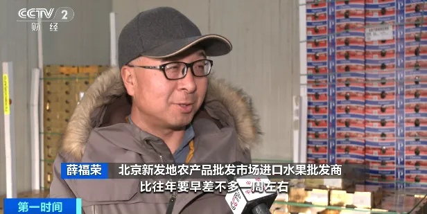 价格“大跳水”！这种水果大量到货！