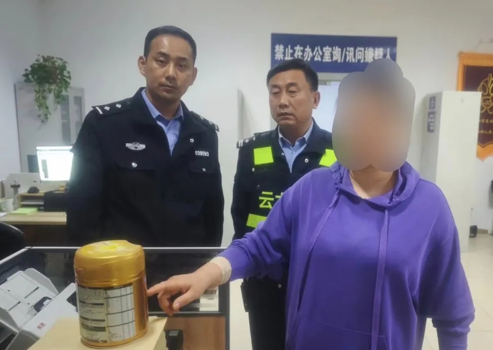 女子找到赚钱捷径：将黄金放进奶粉罐寄出，一年能赚上百万！警方：相对隐蔽，别信！