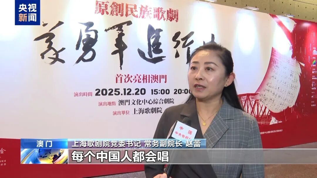 震撼！澳门观众含泪合唱《义勇军进行曲》