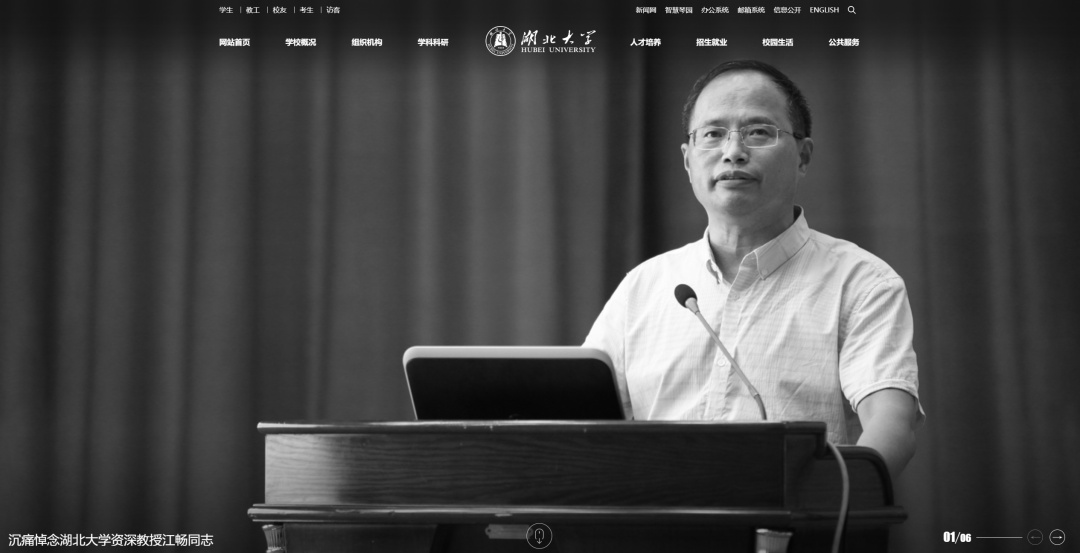 哀悼！官网已变黑白