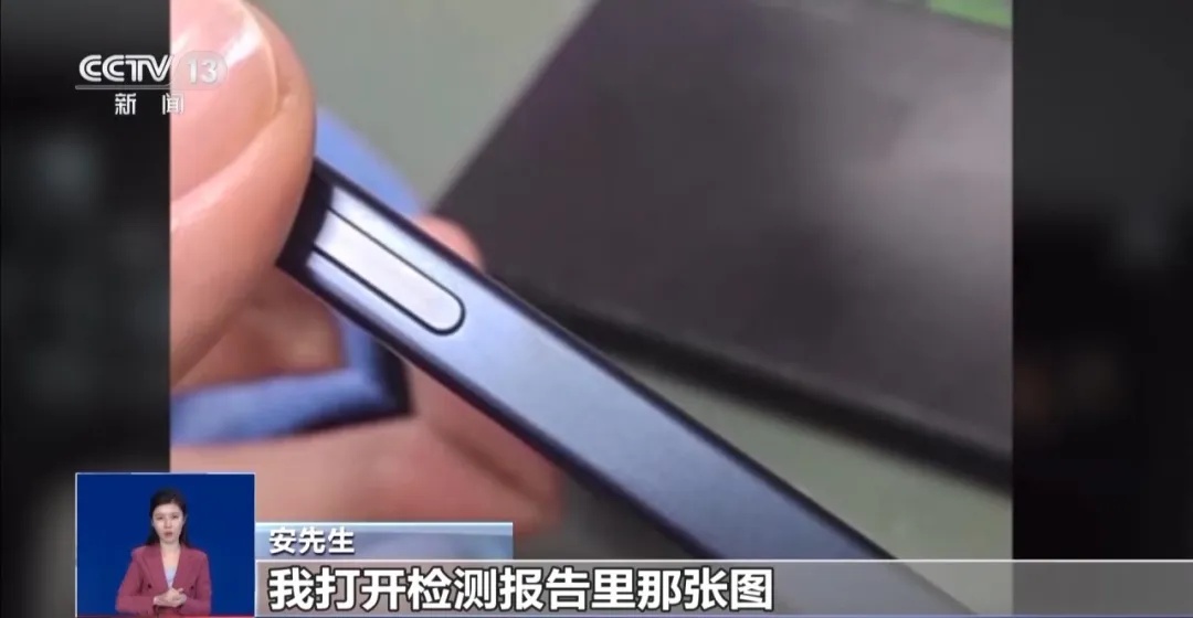 预估4500元，到手直接砍掉1500元！很多人吃过亏！央视曝光，赶紧提醒身边人