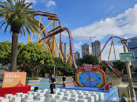 广州长隆垂直过山车今起暂停营运