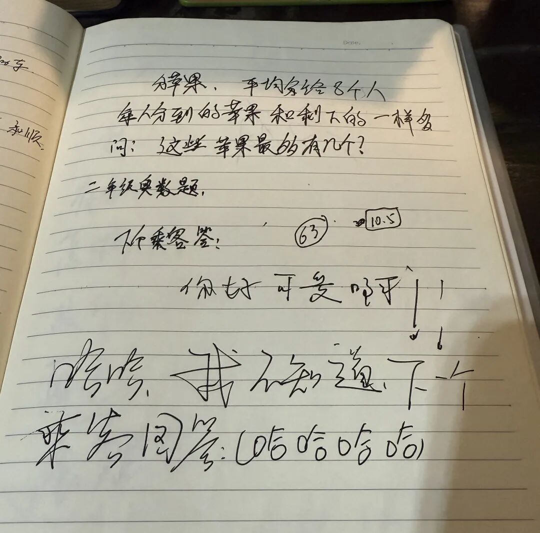 这位网约车的“移动树洞”藏了1000位乘客的心事