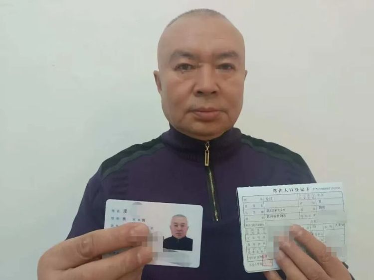 错成“汉族”41年！大庆一男子终于“认祖归宗”