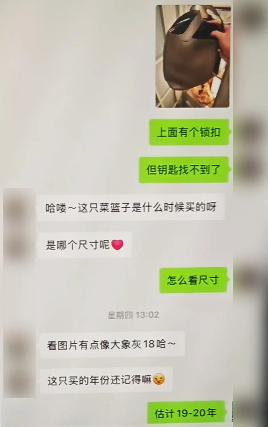 上海一男子偷走女友6只名牌包 转卖后把钱转给前女友