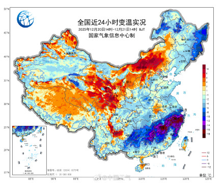冬至开启一年中最冷时节 冬至开启一年中最冷时节
