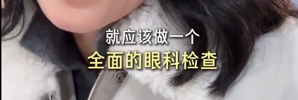 冲上热搜！朱丹一双儿女都中招，这个检查得早安排