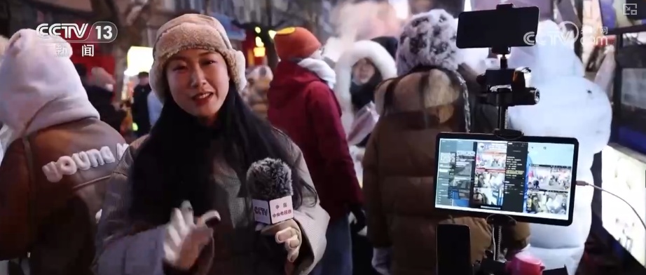 尝过“烟火”拥抱“冰雪”新体验开启消费新密码 早市里的城市温度推升文旅消费热力