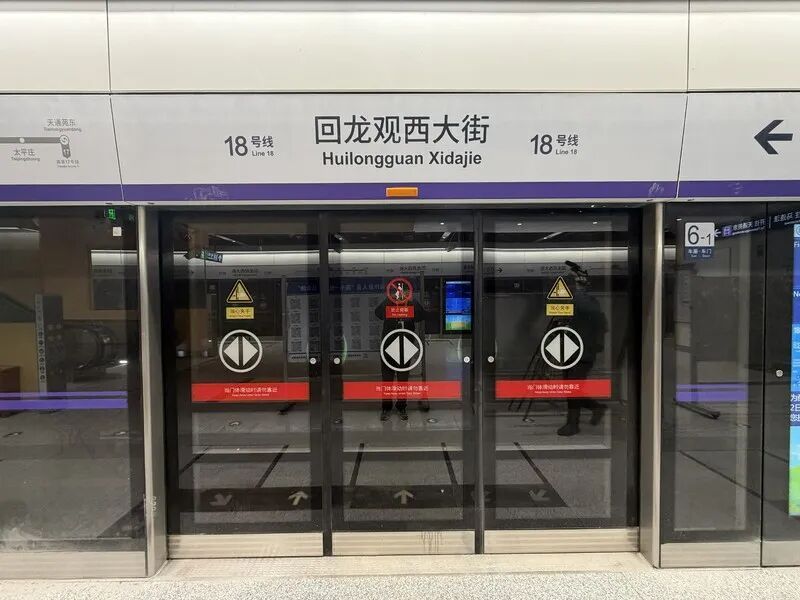 3条新线开通倒计时,北京城市轨道交通运营总里程将达909公里 3条新线开通倒计时,北京城市轨道交通运营总里程将达909公里