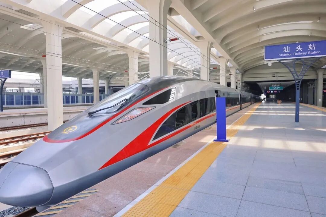 汕汕高铁明天全线通车！