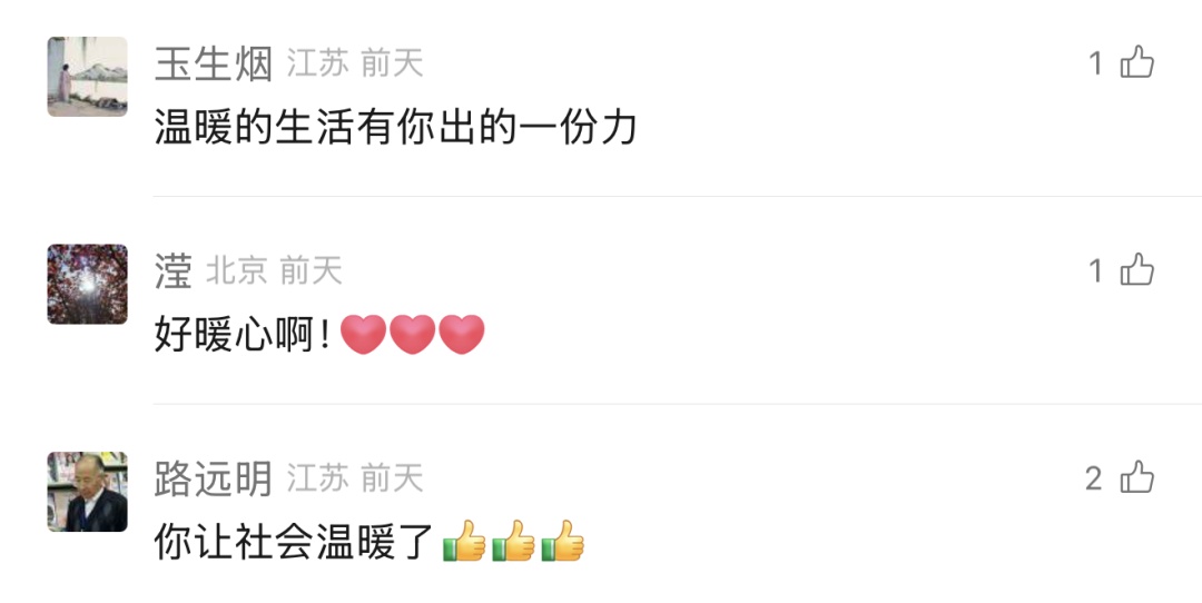 这位网约车的“移动树洞”藏了1000位乘客的心事