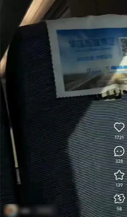 高铁上提醒小孩太吵，却被家长扇巴掌？当事人希望目击者作证，工作人员回应