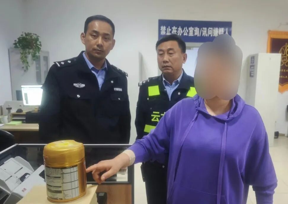 邮寄“罐装”黄金……年赚百万的“剧本”，又更新了？！