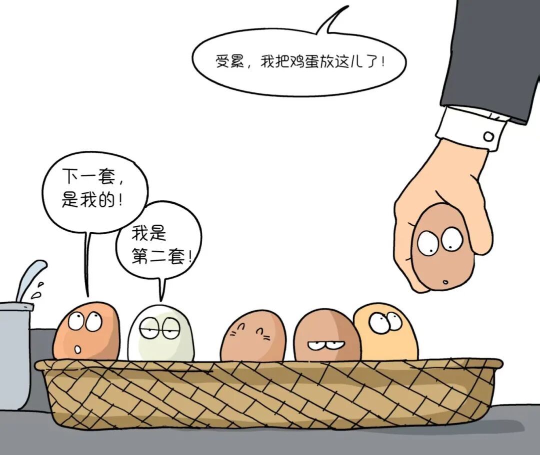 排队的是人，也可以是鸡蛋？