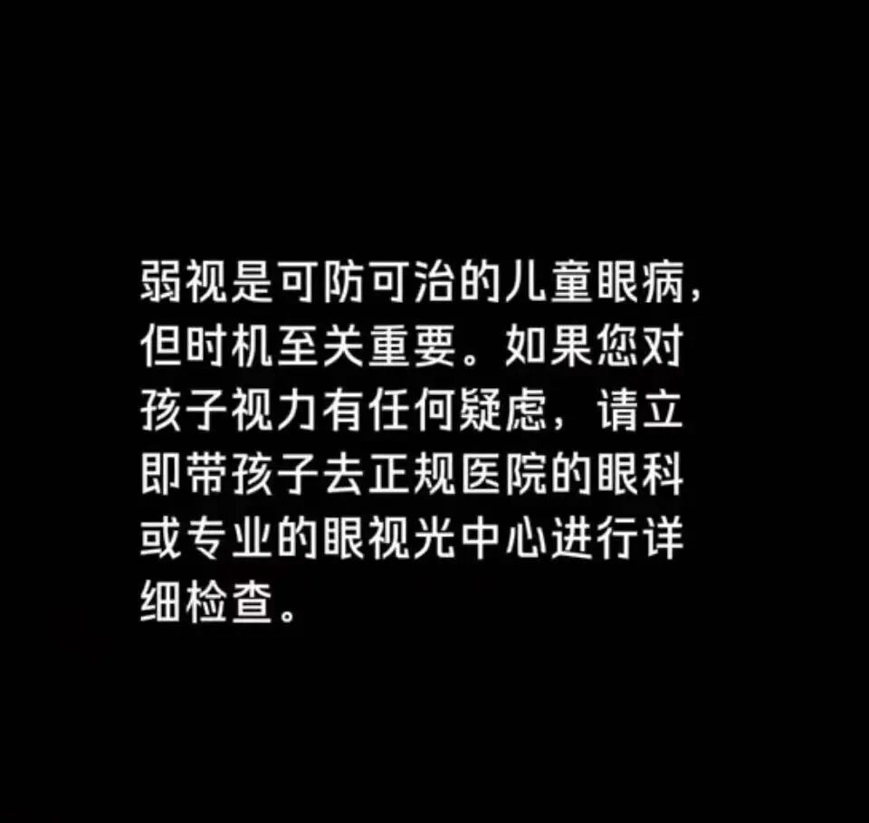冲上热搜！朱丹一双儿女都中招，这个检查得早安排