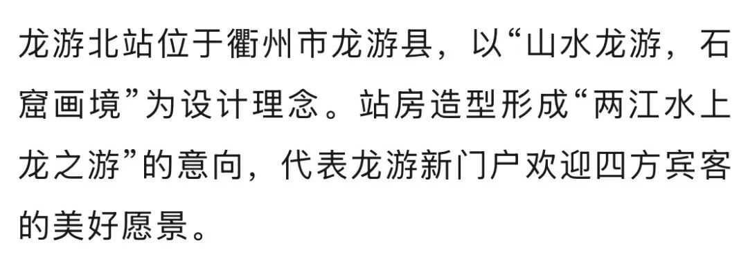 杭州新增重要高铁，12月底开通运营！
