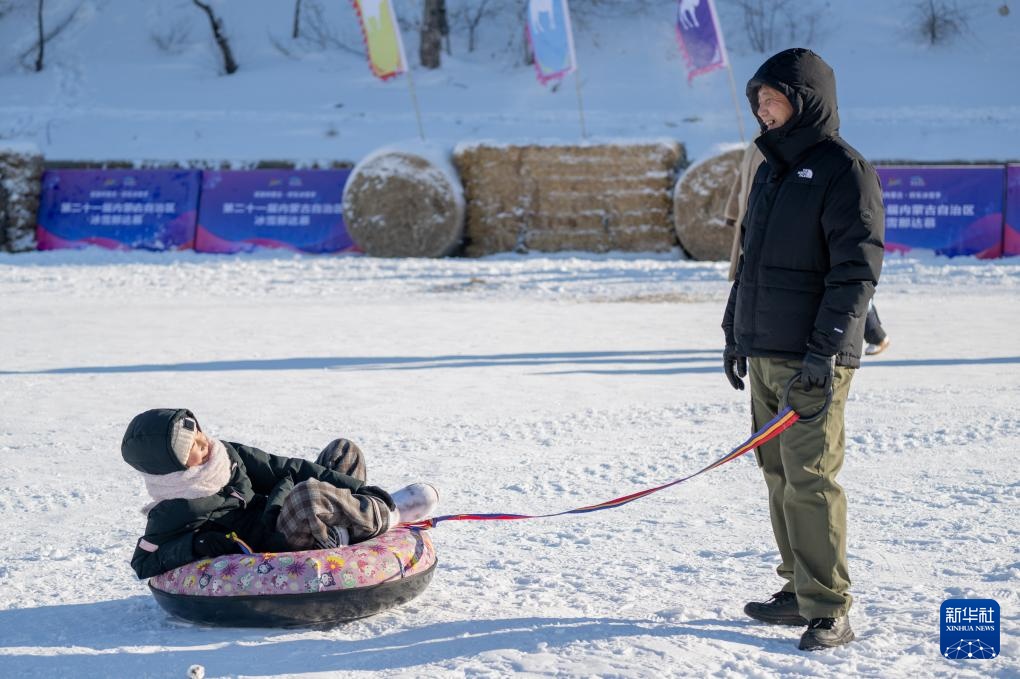 第二十一届内蒙古自治区冰雪那达慕开幕