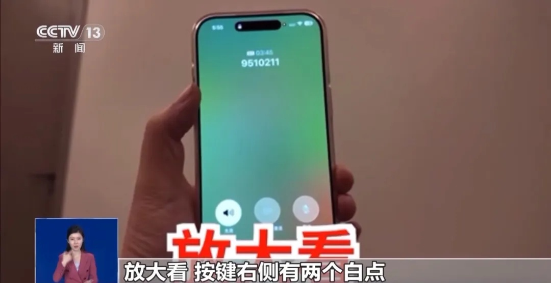 预估4500元，到手直接砍掉1500元！很多人吃过亏！央视曝光，赶紧提醒身边人