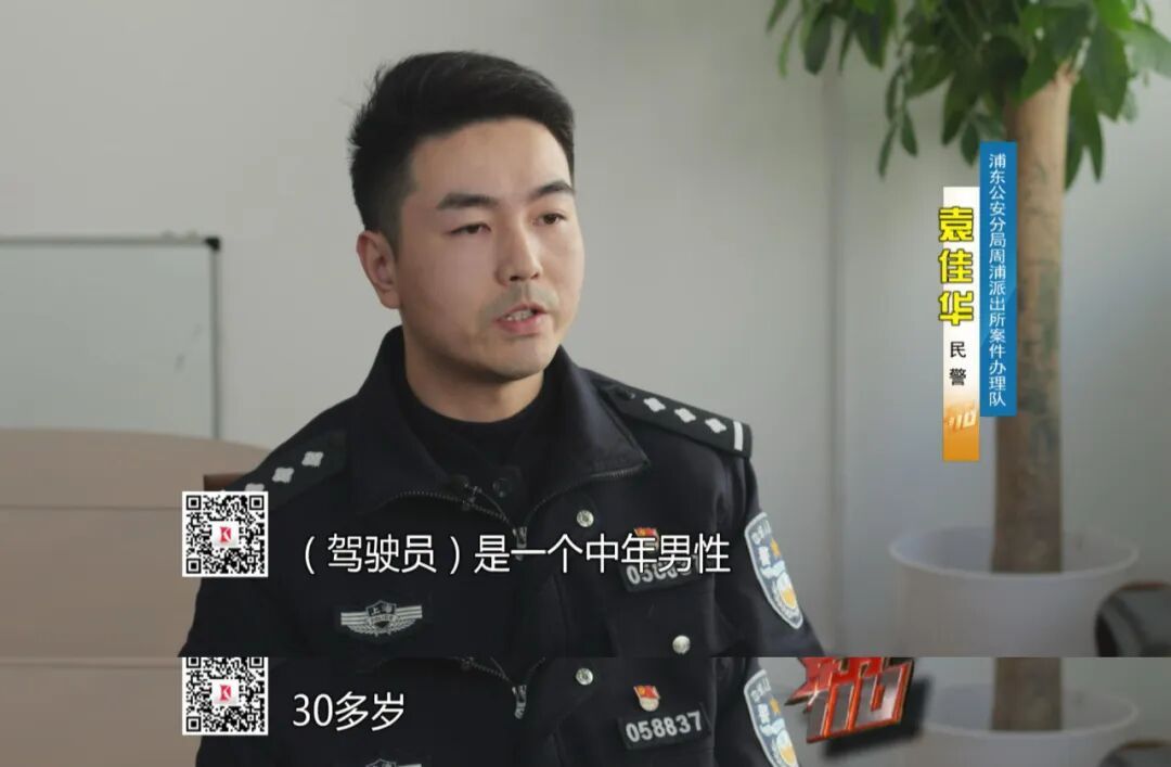 上海一车主懵了：自己的车莫名出现在千里之外！好心人帮忙送回？真相太炸裂！